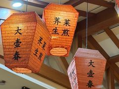 -大壶春生煎(四川中路店)
