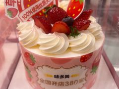 -味多美蛋糕(大兴店)