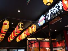 -熊吞·大碗丼烧肉饭(西市场嘉华店)
