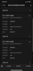 点击看大图 -重庆联合丽格第五医疗美容医院