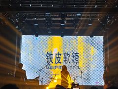 -Vox Livehouse(长沙店)