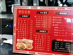 -孖记茶档·热腾茶餐(荔湾领展广场店)