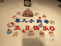 -北京宴(丰台总店)