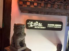 -慢丽江·云南野生菌土鸡锅(付家庄店)