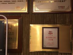 -北京长白山国际酒店(鸟巢店)