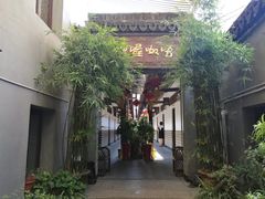 门面-唔呶喔哩酒家(生产街店)