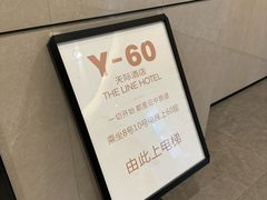 -长沙Y60-SKYLINE天际江景酒店(五一广场店)