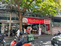 -榮泰米粉湯(Left Shop)