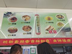 -杨记灌肠(食品街店)