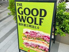 -OUR Bakery(中海环宇荟店)