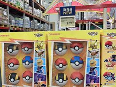 -山姆会员商店(西溪店)