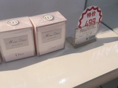 -国药中服免税(北京坊店)