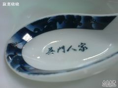 -吴门人家·苏宴宫廷菜(拙政园店)