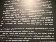 -青海藏文化博物院