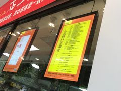 门面-鲍师傅糕点(春熙路店)
