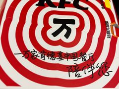 -肯德基(北京南站店)