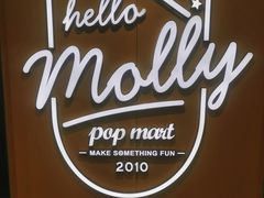 -泡泡玛特POPMART(合生汇店)