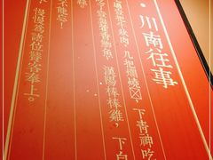 -醉烧膘·烧烤夜宵王(总店)