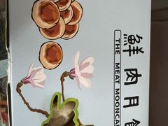 -光明邨大酒家(淮海路店)