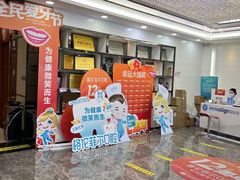 -深圳富茂格伦菲尔口腔门诊部(龙华清湖总院)