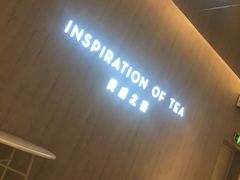 -喜茶(贵阳国贸逸天城店)