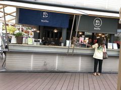 门面-BeauTea水仙(coco park店)