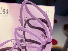 -叶叶菩提(太原别墅店)