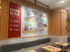 -永和大王(一口茶豆浆|花香豆更香·长寿路店)