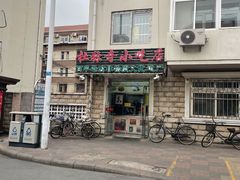 门面-杜称奇小吃店(西湖道店)