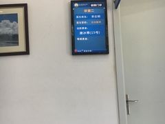-中国人民解放军总医院第八医学中心