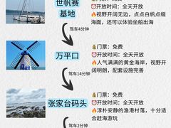 -巧克力渔家.小船海鲜胶东菜(三浴场店)