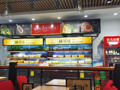 -杨国福麻辣烫(龙阳广场店)