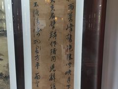 -东山雕花楼