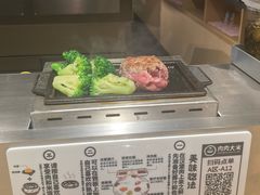-肉肉大米(金虹桥店)