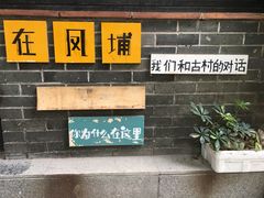 -黄埔古港