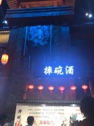 -南京万达乐园