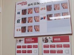 -安湃声助听器(密云店)