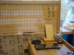 -悟饮门市景店