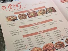 -壹盏灯(惠农店)