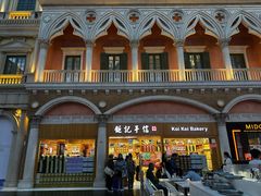 -钜记手信(威尼斯人K12店)