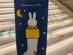 -库迪咖啡(越秀公园地铁站店)