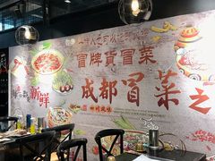 大堂-曹掌柜小酒馆烧烤集团(崂山同兴路店)