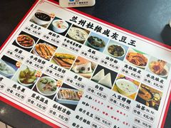 菜单-杜记甜食(大众巷店)