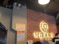 -长藤鬼校(龙翔店)