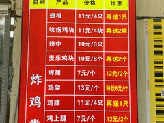 -味味香(团结湖店)