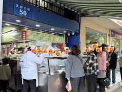 -芳婆糕团店(王府大街店)