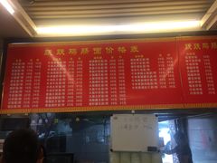 -跃跃鸡肠面(人民北路店)