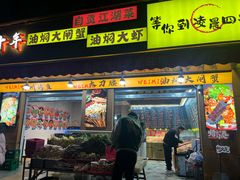 -为民烧烤吧.自贡爆炒菜(收录10年好店)