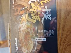 -呷哺呷哺 黄金牧场 (欢乐谷店)