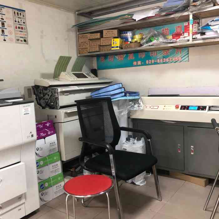 标书装订-"有娃的人就能体会到家门口复印店的重要性了.